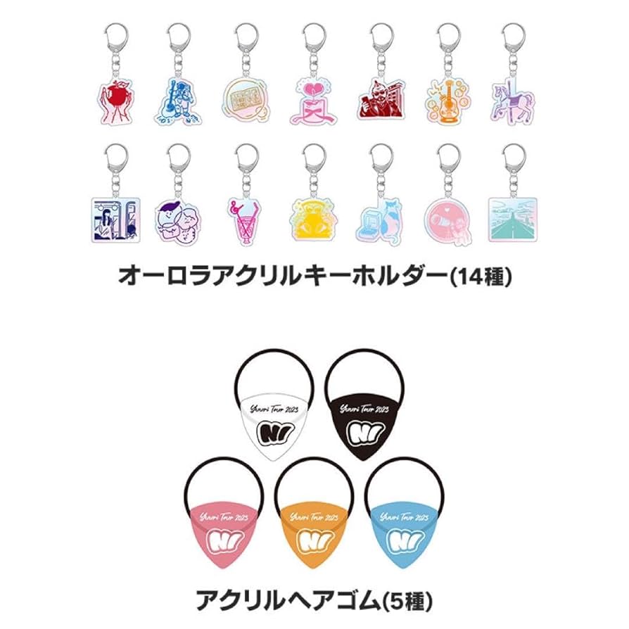 優里 ランダムくじ Amazon.co.jp: 優里 ゆうり グッズ ランダムくじ オーロラ